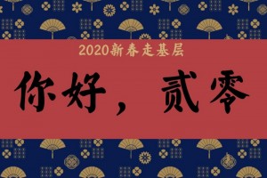 写现代与夫书的武汉女医生曾在广州抗击非典老公支撑决议