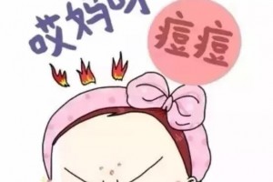 果酸换活肤你了解多少