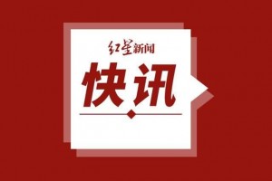 四川省新增7例新式冠状病毒感染的肺炎确诊病例