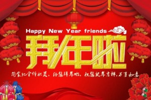 春节就爱吃这道凉菜蒸一蒸拌一拌5分钟上桌爽口又解腻