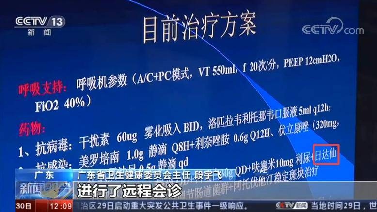 疫情前线,援鄂一线医疗队成员注射胸腺法新增强免疫力