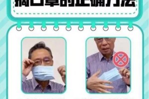上班的您回家后衣物口罩手机消毒的办法正确吗 上班的您回家后衣物口罩手机消毒的办法正确吗