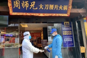 周师兄大刀腰片火锅重庆火锅外卖的扛把子 周师兄大刀腰片火锅重庆火锅外卖的扛把子