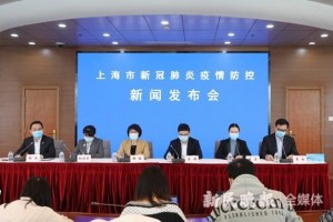 谨防境外输入上海这个办法很硬核 谨防境外输入上海这个办法很硬核
