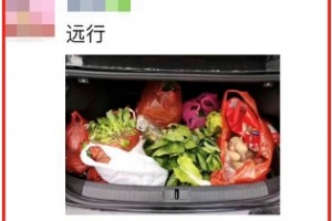 湖口不少人返程复工千万记住带上这几样尤其是第二个…… 湖口不少人返程复工千万记住带上这几样尤其是第二个……