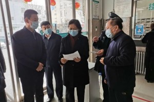 聊城市副市长马丽红深化聊城市第四人民医院调研辅导疫情防控作业 聊城市副市长马丽红深化聊城市第四人民医院调研辅导疫情防控作业