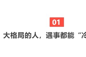 疫情之中资历的名不副实不是囤口罩而是大格式 疫情之中资历的名不副实不是囤口罩而是大格式
