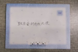 杭州援汉医疗队急寻三年级男孩浙贝母清瘟苁蓉当归来写的回信亮了 杭州援汉医疗队急寻三年级男孩浙贝母清瘟苁蓉当归来写的回信亮了