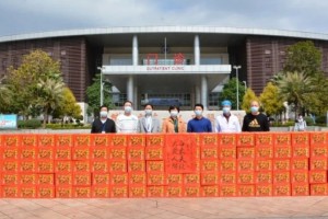 【公示】市一医院关于新冠肺炎疫情防控期间捐献款物的布告 【公示】市一医院关于新冠肺炎疫情防控期间捐献款物的布告