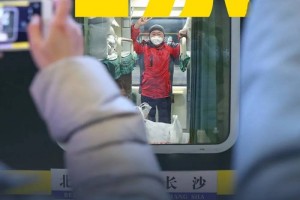 31张援鄂医疗队手刺问候42000多名白衣战士 31张援鄂医疗队手刺问候42000多名白衣战士