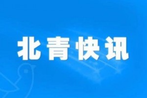 到3月5日已经有272位重症患者运用托珠单抗进行救治 到3月5日已经有272位重症患者运用托珠单抗进行救治