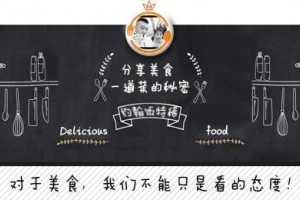做肠粉记住这3个窍门蒸出来又通明又筋道学会了都可以摆摊了 做肠粉记住这3个窍门蒸出来又通明又筋道学会了都可以摆摊了