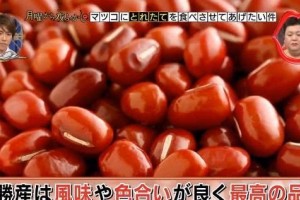 女神节便是要吃红豆最尖端的红豆陷儿做火遍街头巷尾的鲷鱼烧 女神节便是要吃红豆最尖端的红豆陷儿做火遍街头巷尾的鲷鱼烧