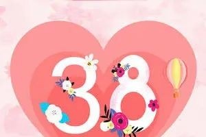 直面疫情扛职责巾帼英雄显担任——虎威院长三八节寄语全院女职工 直面疫情扛职责巾帼英雄显担任——虎威院长三八节寄语全院女职工