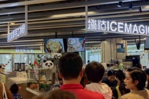 冰粉粉牌子再好也吃不出手艺冰粉的滋味…… 冰粉粉牌子再好也吃不出手艺冰粉的滋味……