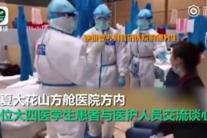 想考长沙这所大学的武汉方舱女孩来信了火爆全网的缘分有续集 想考长沙这所大学的武汉方舱女孩来信了火爆全网的缘分有续集