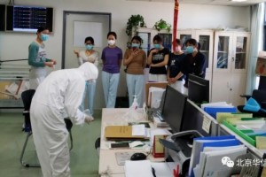 驻扎防控线携手担风雨——老年医学·干部医疗科吹响战疫集结号 驻扎防控线携手担风雨——老年医学·干部医疗科吹响战疫集结号