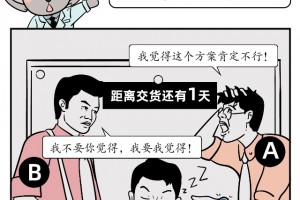 都市传说 | 如果你今天又双叒叕没睡着… 都市传说 | 如果你今天又双叒叕没睡着…