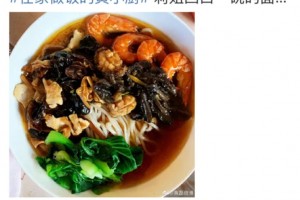 黄磊煮的面孙莉4口就吃完看到里边的食材网友我只用3口 黄磊煮的面孙莉4口就吃完看到里边的食材网友我只用3口