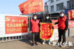 我在家里起不来了快来帮帮我疫情防控点忽然接到乡民求助电话 我在家里起不来了快来帮帮我疫情防控点忽然接到乡民求助电话