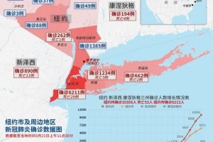 最新全球确诊病例超30万逝世病例过万 最新全球确诊病例超30万逝世病例过万