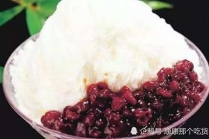 曾经的老北京没有空调等制冷的东西却有让人垂涎的冰激凌