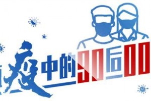 广东医疗队90后女检测工程师协助洪湖核酸确诊时长缩至一天内 广东医疗队90后女检测工程师协助洪湖核酸确诊时长缩至一天内