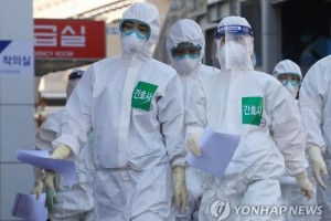 感染新冠预兆韩国大邱15%感染者称损失嗅觉或味觉 感染新冠预兆韩国大邱15%感染者称损失嗅觉或味觉