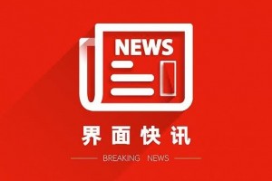河北无新增确诊病例 河北无新增确诊病例
