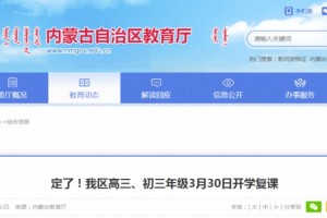 校园复课在即疫情防控一起别忘了警觉结核病这个大魔王 校园复课在即疫情防控一起别忘了警觉结核病这个大魔王