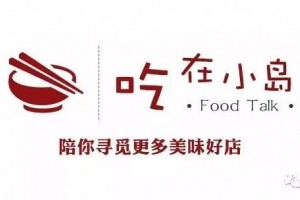 做一碗好吃的炸酱面需求58分钟老北京一看就知道说的是啥好吃的