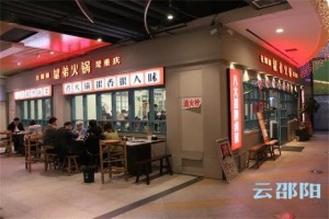吃米粉呷夜宵邵阳人了解的生活节奏又回来了 吃米粉呷夜宵邵阳人了解的生活节奏又回来了