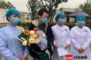 四川榜首例境外输入性新冠肺炎治好者出院最想见家人