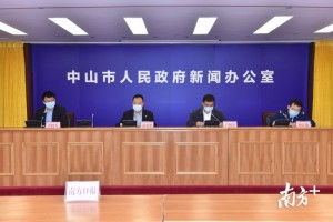 中山倡议清明网络祭祀新风疫情防控不懈怠