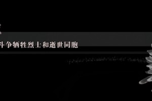 此时此刻给予哀思持续战役新冠病毒比SARS病毒奸刁在哪（附最先进相机下的飞沫场景）