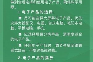 【必保藏】儿童青少年近视怎么防备 【必保藏】儿童青少年近视怎么防备