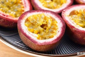 排毒养颜的神器还能缓解疲惫百香果的医学成效有哪些 排毒养颜的神器还能缓解疲惫百香果的医学成效有哪些
