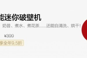4样厨房小电器合为一体能破壁煮水还能自清洗烘干 4样厨房小电器合为一体能破壁煮水还能自清洗烘干