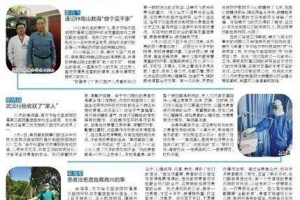 难忘的58天咱们凯旋归来(之二) 难忘的58天咱们凯旋归来(之二)