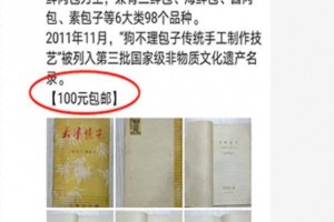 用正宗老配方调韭菜鸡蛋馅比买的还好吃一顿吃30个饺子不行 用正宗老配方调韭菜鸡蛋馅比买的还好吃一顿吃30个饺子不行