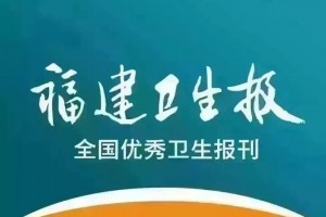 辛苦了福建省组成的第三批援意医疗专家组回国 辛苦了福建省组成的第三批援意医疗专家组回国