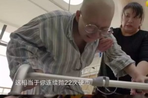 你知道医院临终关怀科吗这儿每个人都不想死