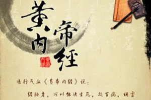 健康要从摄生开端那你知道中医摄生的概论吗中医帮你了解摄生