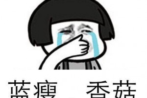 激素脸烦闷红烫便是不出汗要怎么办?脸憋的通红便是不出汗怎么办 激素脸烦闷红烫便是不出汗要怎么办?脸憋的通红便是不出汗怎么办