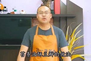 教你蚕豆简略做法只需一炸一炒蚕豆又香又脆那叫一个赞 教你蚕豆简略做法只需一炸一炒蚕豆又香又脆那叫一个赞