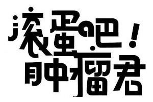 在防癌食物名单中苦荞一向独占鳌头 在防癌食物名单中苦荞一向独占鳌头