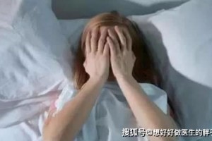 这3个时刻睡觉堪比缓慢自杀哪怕中招一个也要趁早改 这3个时刻睡觉堪比缓慢自杀哪怕中招一个也要趁早改