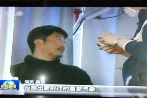 京承受新闻联播采访一脸疲乏胡子拉碴网友硬汉变大爷 京承受新闻联播采访一脸疲乏胡子拉碴网友硬汉变大爷