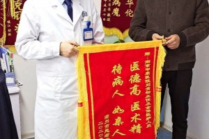 【实在事例】感谢感谢刘主任仁医高手让我革除手术之苦
