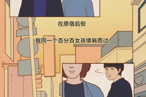 一见钟情究竟靠不靠谱
